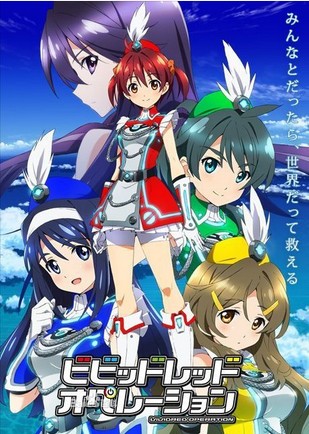 Vividred ..