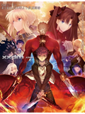 Fate stay..